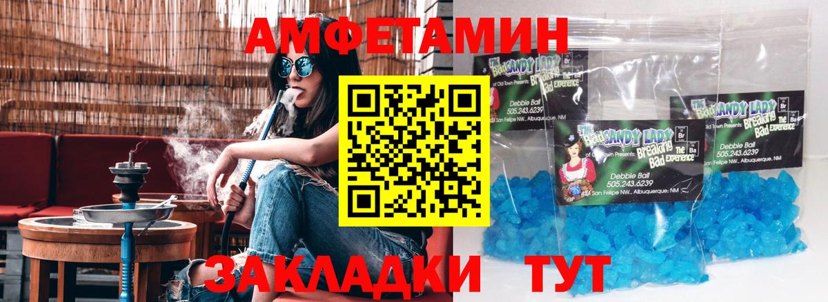 Вязники  АМФ  Вход с VPN  Амфетамин Premium 