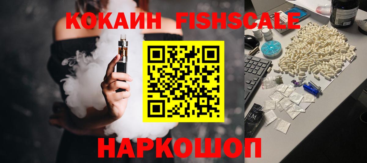 КОКАИН 98%  Cocaine  Вязники  Вход с VPN 