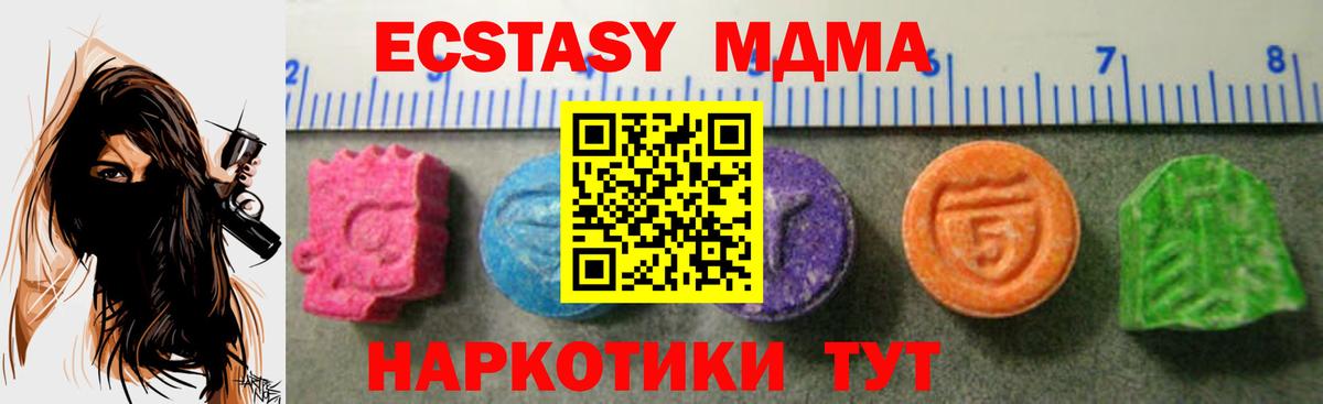 Вязники  Ecstasy 300 mg  ЭКСТАЗИ  Вход с VPN 