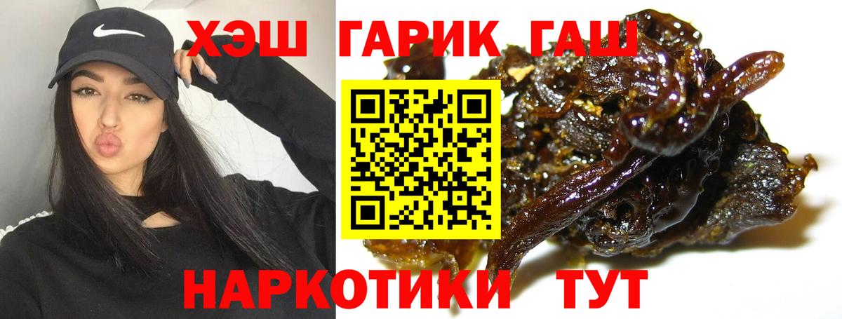 Вязники  ГАШ Изолятор  ГАШИШ Изолятор  Гашиш  Вход с VPN 