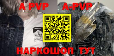 амфетамин Лесосибирск