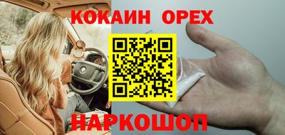 гашишное масло Ливны