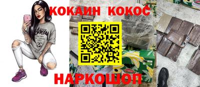 амфетамин Лесосибирск
