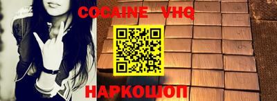 гашишное масло Ливны