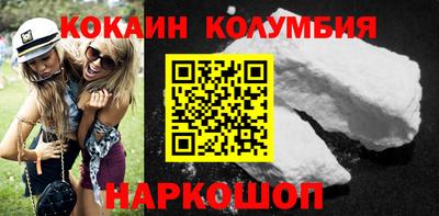кокаин премиум Ликино-Дулёво