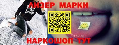 гашишное масло Ливны