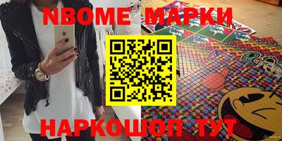 амфетамин Лесосибирск