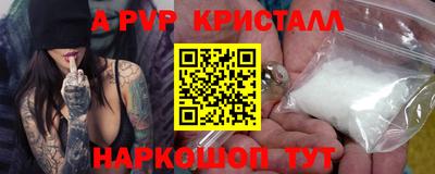 гашишное масло Ливны