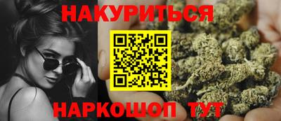 гашишное масло Ливны