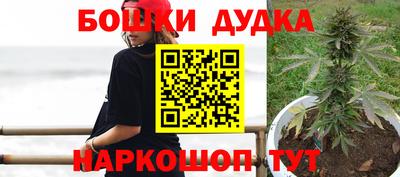гашишное масло Ливны