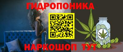 гашишное масло Ливны
