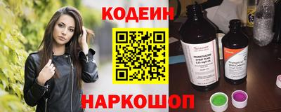 гашишное масло Ливны