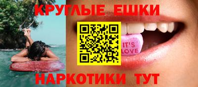 гашишное масло Ливны