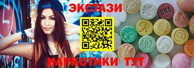 гашишное масло Ливны