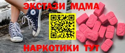амфетамин Лесосибирск