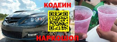 кокаин премиум Ликино-Дулёво