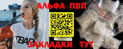 гашишное масло Ливны