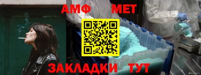 амфетамин Лесосибирск