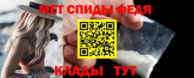 амфетамин Лесосибирск