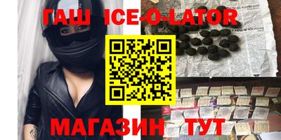 амфетамин Лесосибирск