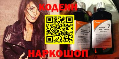амфетамин Лесосибирск