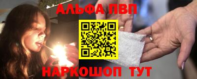 амфетамин Лесосибирск