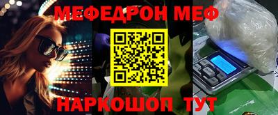 амфетамин Лесосибирск