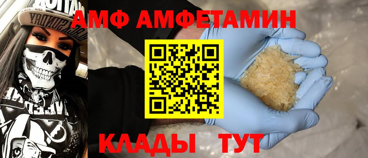 Вязники  Метамфетамин Methamphetamine  Первитин  Вход с VPN 