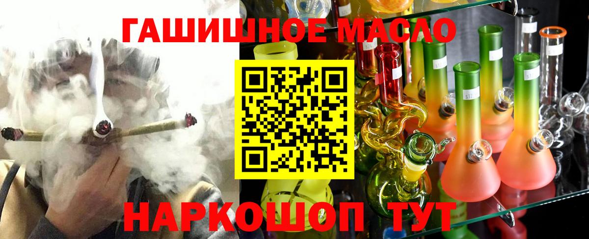 ТГК вейп с тгк Вязники