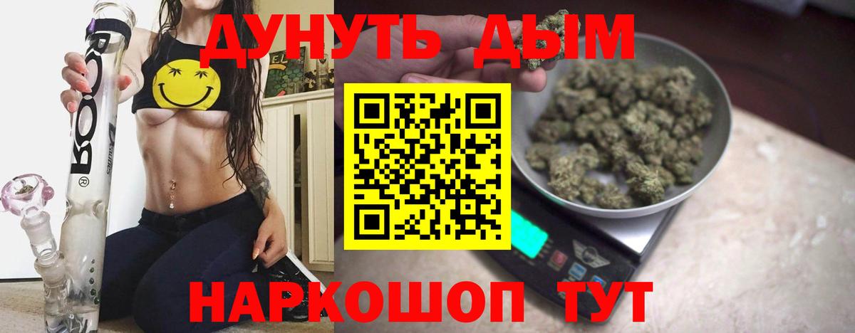 Бошки марихуана VHQ  Вход с VPN  Вязники  Бошки марихуана сатива 