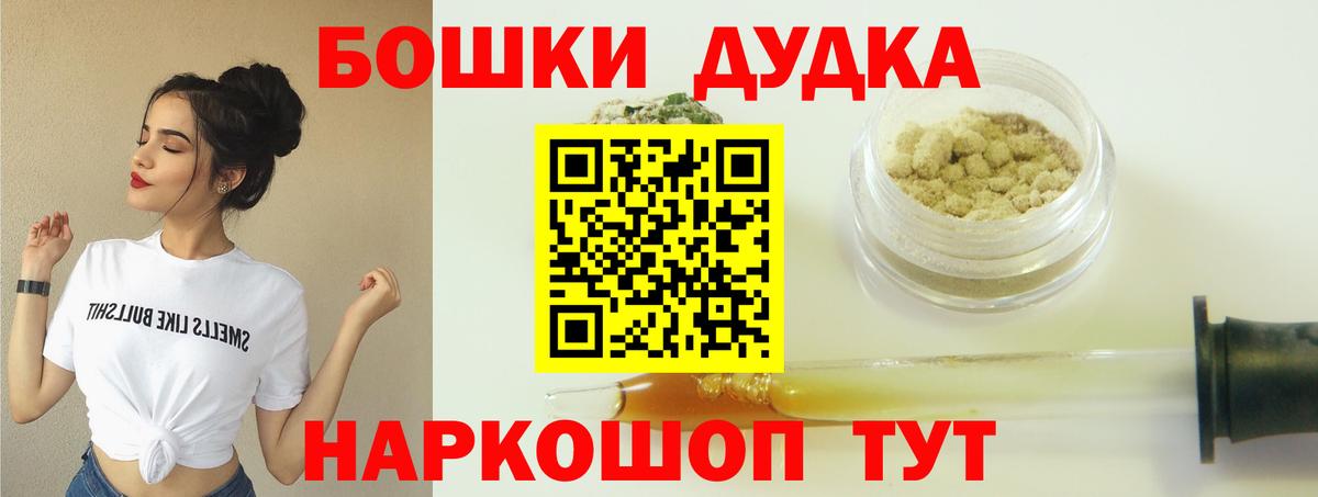 МАРИХУАНА Ganja Вязники